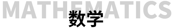 西安佳成補(bǔ)習(xí)學(xué)校_西安高考補(bǔ)習(xí),西安初三補(bǔ)習(xí),高三全日制補(bǔ)習(xí),初三全日制補(bǔ)習(xí),高三復(fù)讀補(bǔ)習(xí)學(xué)校