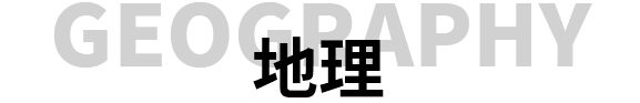 西安佳成補習學校_西安高考補習,西安初三補習,高三全日制補習,初三全日制補習,高三復讀補習學校