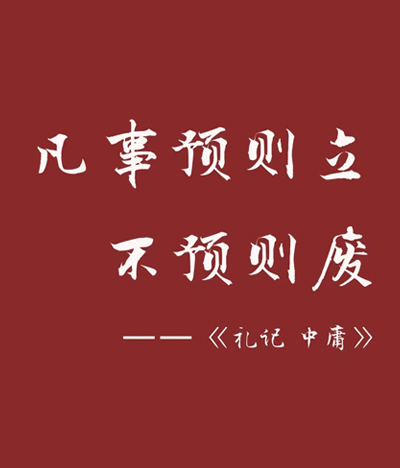 關(guān)注|寫給2024屆高考復(fù)讀生—如何調(diào)節(jié)自己的心態(tài)