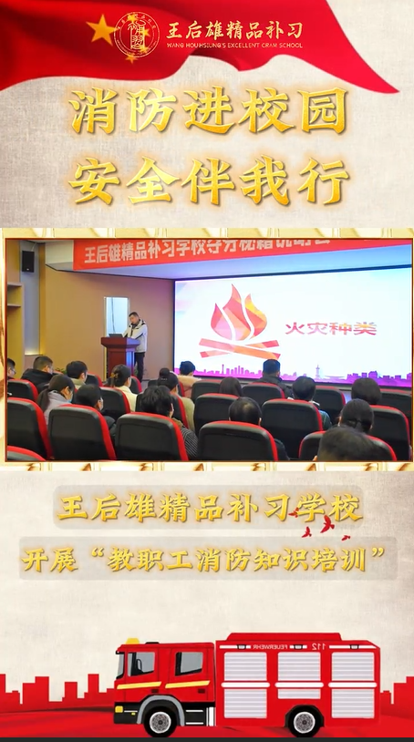 西安佳成補(bǔ)習(xí)學(xué)校_西安高考補(bǔ)習(xí),西安初三補(bǔ)習(xí),高三全日制補(bǔ)習(xí),初三全日制補(bǔ)習(xí),高三復(fù)讀補(bǔ)習(xí)學(xué)校