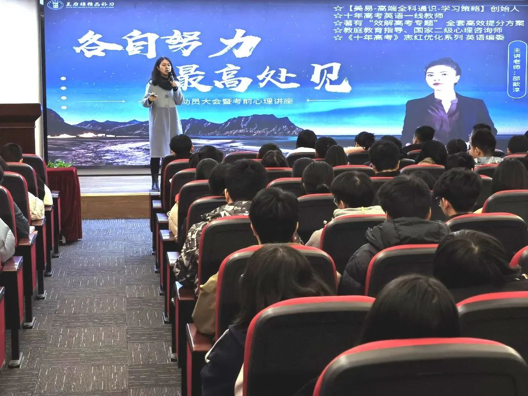 西安佳成補(bǔ)習(xí)學(xué)校_西安高考補(bǔ)習(xí),西安初三補(bǔ)習(xí),高三全日制補(bǔ)習(xí),初三全日制補(bǔ)習(xí),高三復(fù)讀補(bǔ)習(xí)學(xué)校