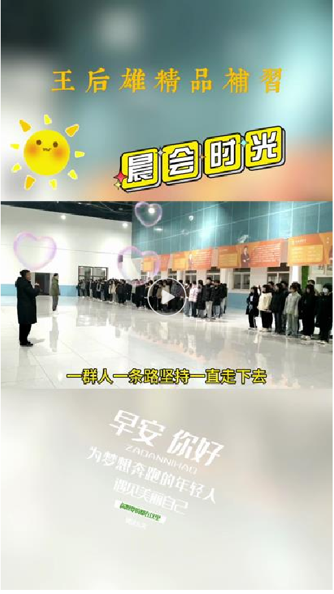 西安佳成補習學校_西安高考補習,西安初三補習,高三全日制補習,初三全日制補習,高三復讀補習學校