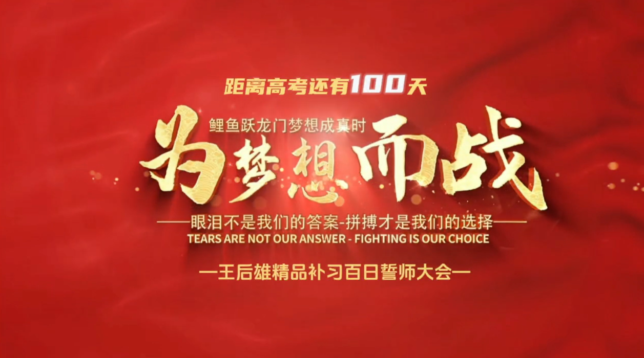 西安佳成補習學校_西安高考補習,西安初三補習,高三全日制補習,初三全日制補習,高三復讀補習學校
