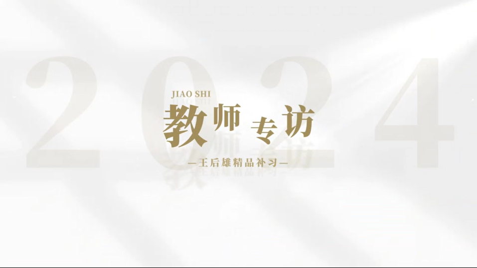 西安佳成補習學校_西安高考補習,西安初三補習,高三全日制補習,初三全日制補習,高三復讀補習學校