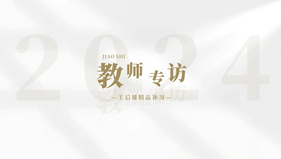西安佳成補習學校_西安高考補習,西安初三補習,高三全日制補習,初三全日制補習,高三復讀補習學校