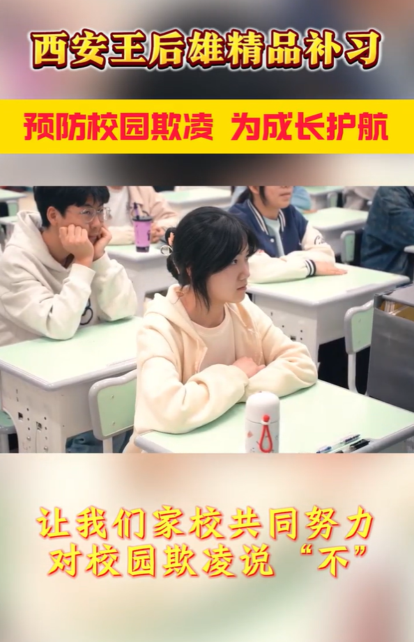 西安佳成補習學校_西安高考補習,西安初三補習,高三全日制補習,初三全日制補習,高三復讀補習學校